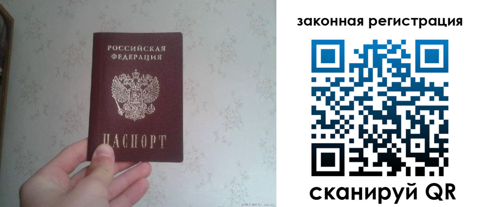 прописка для кредита в Октябрьске
