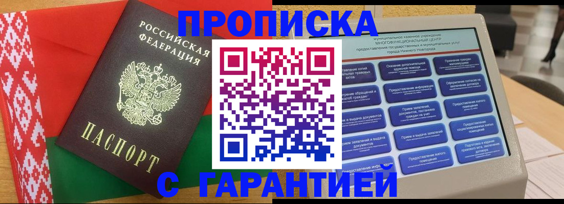 регистрация в Октябрьске